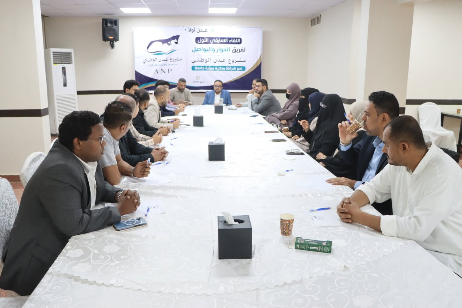 طاولة الحوار في اللقاء التعريفي الأول لمشروع عدن الوطني